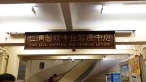 20160308_194900