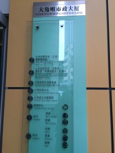 00_樓層