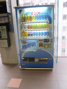 社區設施